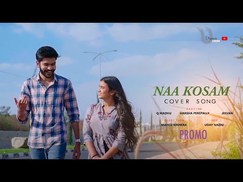 Naa Kosam Cover Song Promo | Bangarraju | Naga Chaitanya | Krithi Shetty | Anup Rubens | Sid Sriram