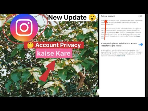 instagram account private kaise kare | how to private instagram account | instagram account private
