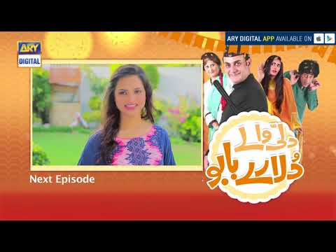 Dilli Walay Dularay Babu Ep 60 (Teaser) ARY Digital Drama