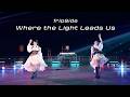 fripSide「Where the Light Leads Us」MVフルサイズ公開（8/26発売 Album「infinite Resonance 4」より）