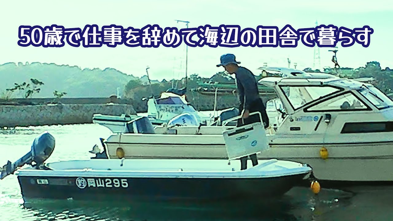 漁港から5分の大型高級魚が釣れまくる！そのポイントが凄い！