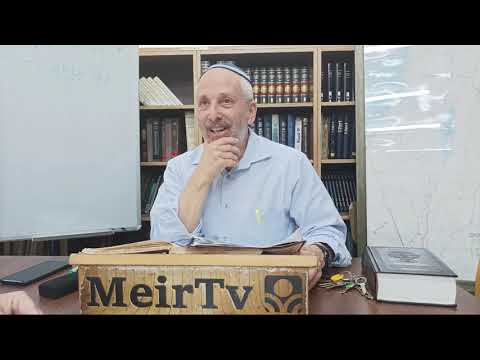Sefer Yehoshua - Rabbi Menachem Listman