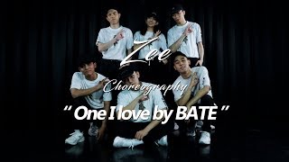 OXIII | Bate - One I Love | Organization 13
