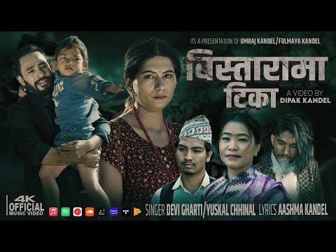 Bistarama Tika | Devi Gharti Magar • Yuskal Chhinal • Ashma Kandel New Nepali Song 2082-2025