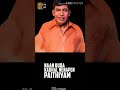 Vadivelu Love Feeling Dialogue In Tamil