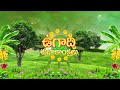 Ugadi Devotional Background Animation Video No Copyright Video MS Animated Videos