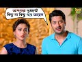 আপনারা দুজনেই কিছু না কিছু ধরে আছেন Kelor 