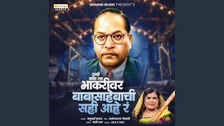 Download lagu Tumhi Khata Tya Bhakari Ver Baba Sahebachi Sahi Hay R (Rex X Sdd) mp3