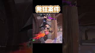 敵さんが発狂案件のキル集を作ってみた #フォートナイト #fortnite #あおけんゲーム実況 #aokengames #発狂案件 #メズマライザー