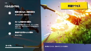 【フォートナイト】寝起きフォトナでデュオスク　初見さん歓迎！