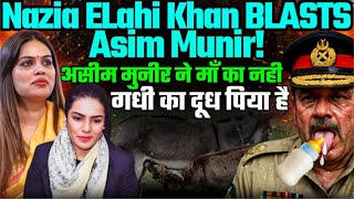 Nazia Elahi Khan’s Explosive Attack on Asim Munir | Pakistan Military in Shock! | Amber Zaidi