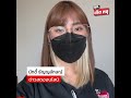 หวย