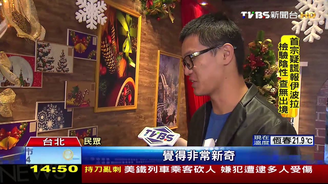 X'mas倒數! 百貨耶誕樹拚場環保PK科技