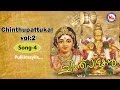 Pullimayile Chinthu Pattukakal Vol 2