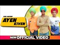 Ayen Kiven 2 : (Cover Video) Arsh Thiara ft || Alam22Ji || Latest Video || 2020 Ayen Kiven 2 : (Cover Video) Arsh Thiara ft || Alam22Ji || Latest Video || 2020