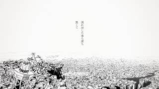WhiteSpace 歌ってみたのはメガテラ・ゼロ