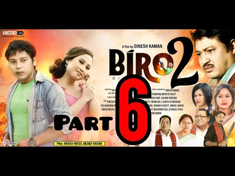 BIRO Part 6 Kasturi Cine Production Presents Dinesh Kaman Film