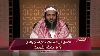 صورة الفقه - المستوى الرابع