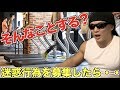 ジムで腹たった行為を募集したら苦情殺到!!ありえないジムマナー違反が続出!!