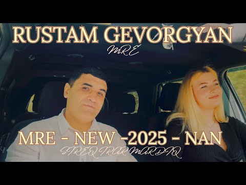 RUSTAM GEVORGYAN MRE NANA #MRENANA#RYSTAMGEVORGYANMRENANA#NANA#MRENEW2025