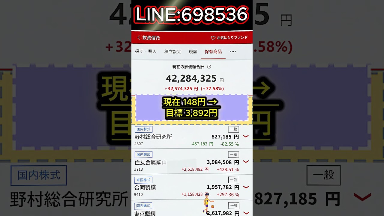 YouTubeサムネイル