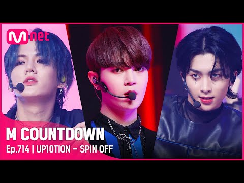 [UP10TION - SPIN OFF] Comeback Stage |  #엠카운트다운 EP.714 | Mnet 210617 방송