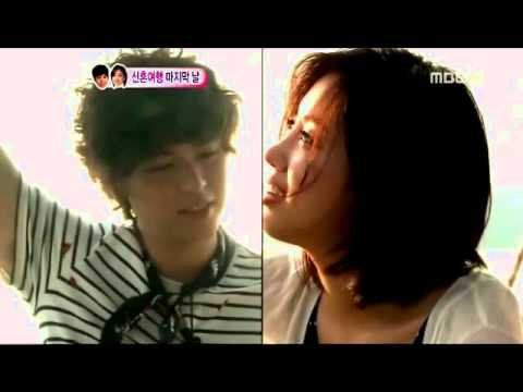 WooJung Couple | Crush