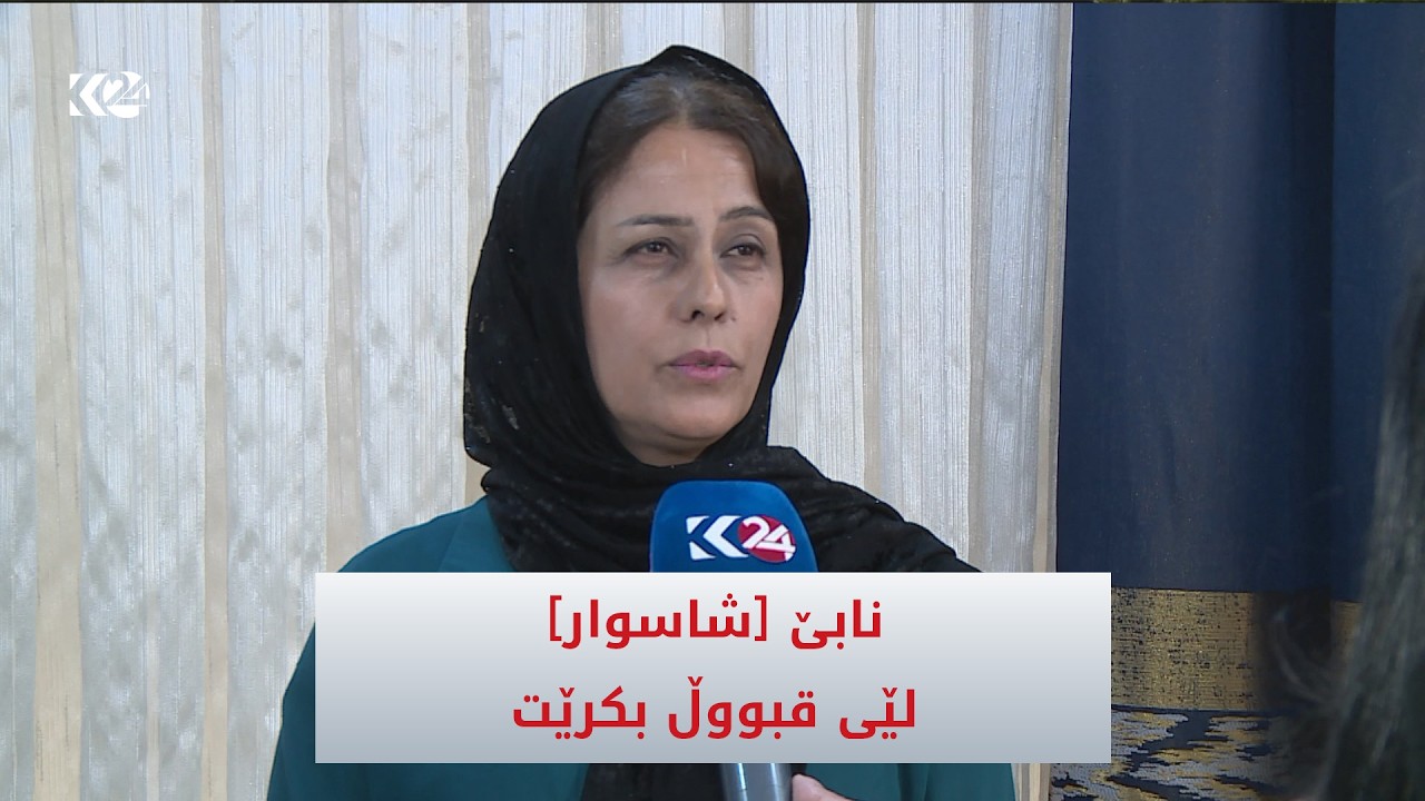 ڤیدیۆ | هاووڵاتییان داوای كاراكردنەوەی پەرلەمان دەكەن