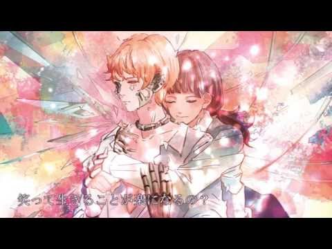 Rekomendasi Lagu Jepang Heart Frequency Kokoronashi Gumi Wattpad