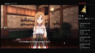 【縛りプレイ】祝SAO三期！～初期武器、パーティー2人、アイテム使用禁止～part19