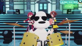 【戌神ころね】Lazy DOOG Night! ハイライト【グッズ今日まで】#戌神ころね7周年