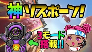 【女性実況】ApexLegends ～最後まで諦めない心！～