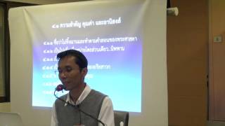 029-พุทธานุสสติ 3,4