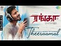 Theeramal lyrical video | Ranga | Anirudh | Ramjeevan | Sibi Sathyaraj | Nikhila | Vinod DL
