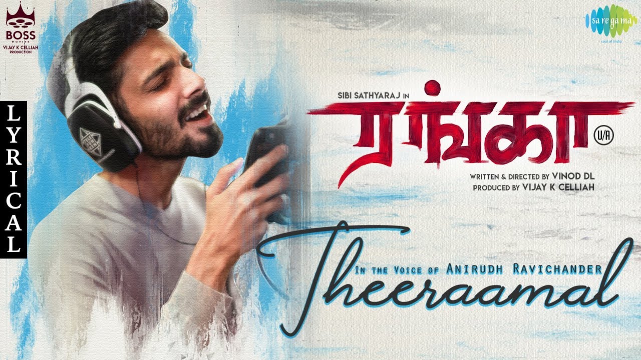 Theeramal Lyrics  | Ranga | Nikhila Vimal | Anirudh Ravichander | Ram Jeevan