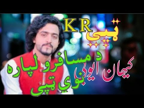kaihan ayoubi new tappy 2020/ pashto new tappy 2020/ sad tappy by kaihan 2020/new pashto tappy 2020