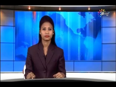 Appan Tv News - 27 October 2018 - 11 AM