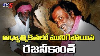 ఆధ్యాత్మికతలో మునిగిపోయిన రజనీకాంత్ | Superstar Rajinikanth Himalaya Trip