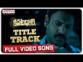 Kapatadhaari Title Full Video Song Kapatadhaari Songs Sumanth Swetha Nanditha Simon K King