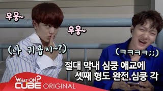 Download lagu BTOB - Beatcom #61 (2018 Korea Music Festival behind) mp3