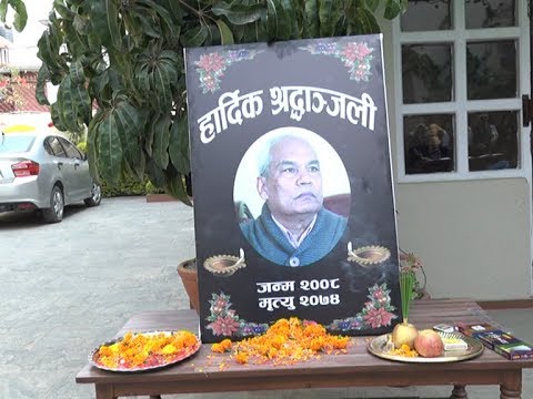 Prime Time 8 PM NEWS_2074_12_18 - NEWS24 TV