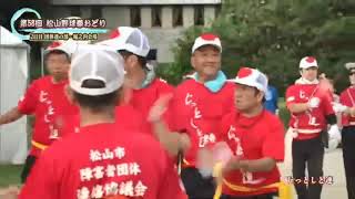 じっとしと連