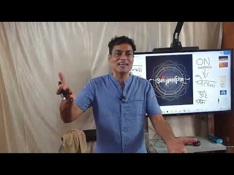 AHAM BRAHMASMI 11Sept 22 ( Part 1st )