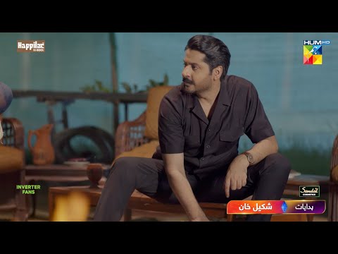 Namak Haram - Episode 05 Promo - Friday at 8:00 PM Only On HUM TV [ Imran Ashraf - Sarah Khan ]