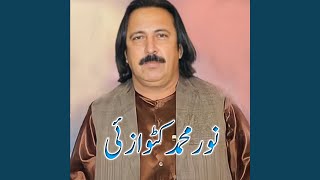 Download lagu Os Ba Rang Bang Rawan Va mp3