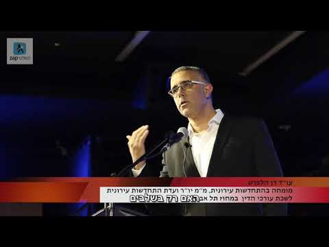 איך בוחרים את היזם הנכון לפרויקט?