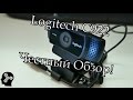 Logitech 960-001088 - видео