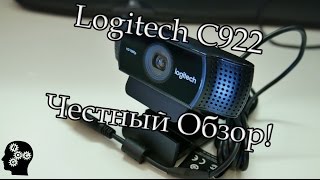 Logitech C922 Pro Stream (960-001089, 960-001088, 960-001087) - відео 1