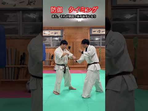 【武道・武術】全ての武道・格闘技における防御するタイミングは１パターンしか存在しない！！　#aikido ＃karate #martial #武道 ＃#空手＃合気道＃筋トレ#selfdefens