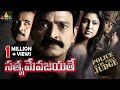 Satyameva Jayathe Telugu Full Movie Rajasekhar Sanjana Sivaji Sri Balaji Video